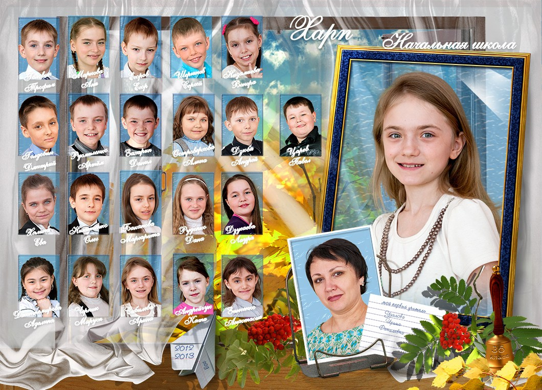 Общая с персонализацией «Окошко». Семейный и детский фотограф в Лабытнанги Антон Власенко