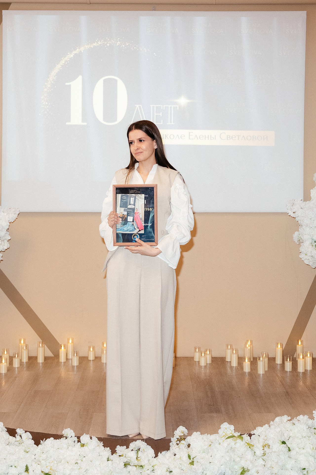 Репортаж юбилей фотошколы. Светский фотограф Санкт-Петербург и ЛО