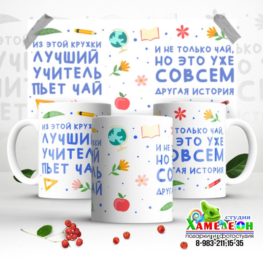 КРУЖКА. Детский и Школьный фотограф Светлана Гулова