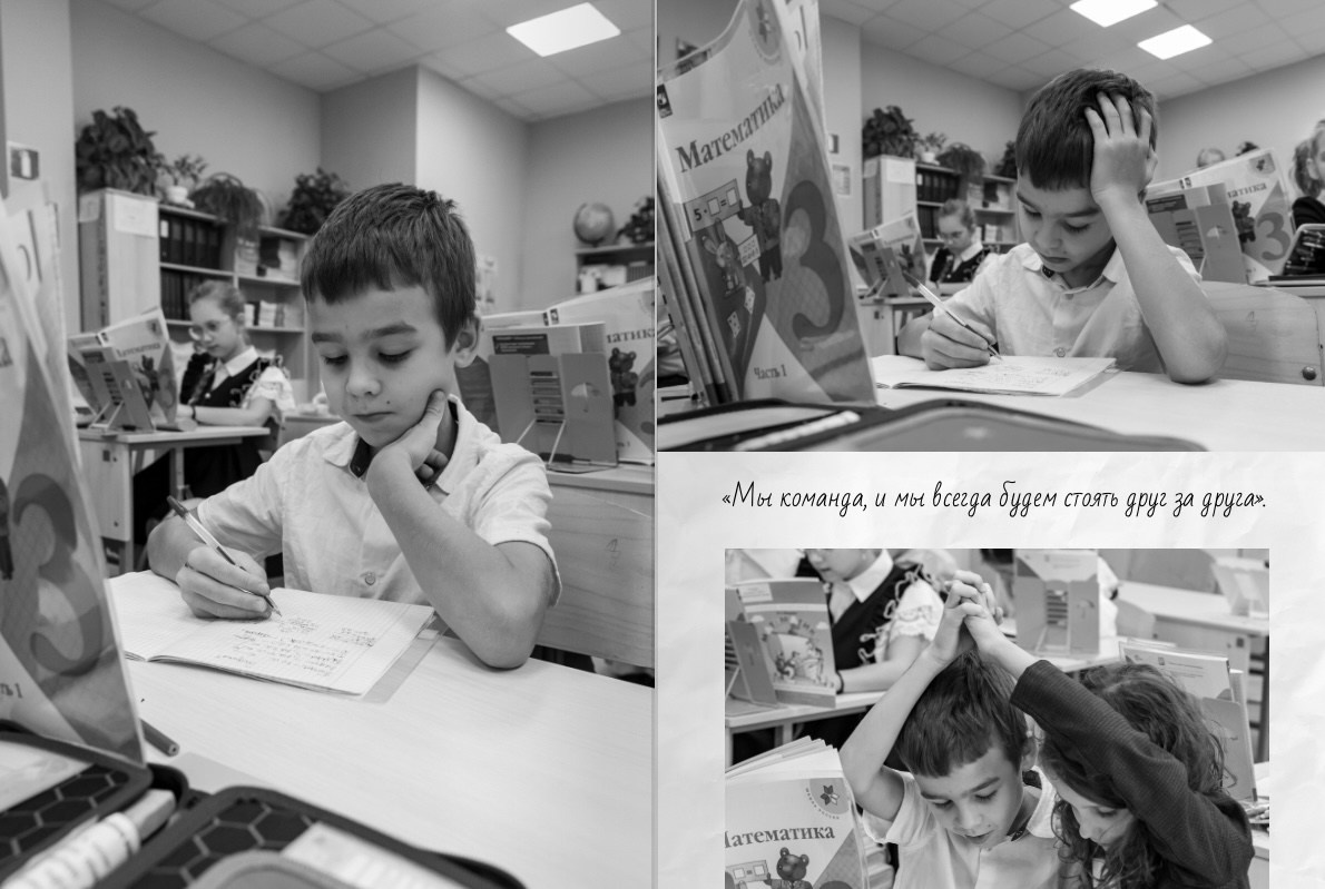 Наша история 3 «В» класс 2025. Фото и видео съемка Ваших мероприятий