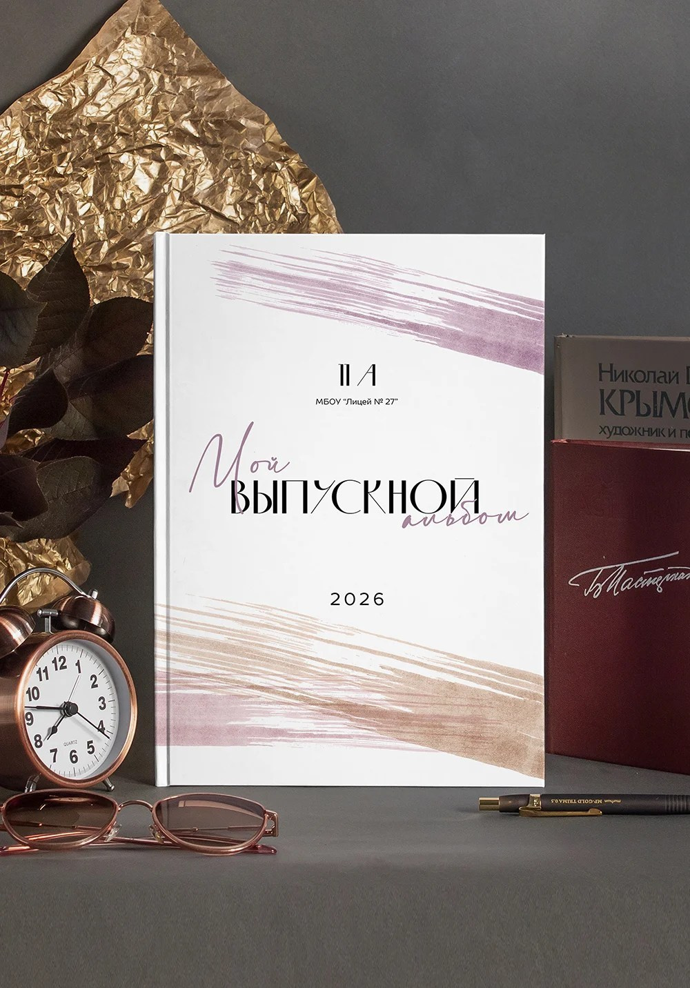 Вдохновение. Выпускные альбомы Москва. Детский фотограф