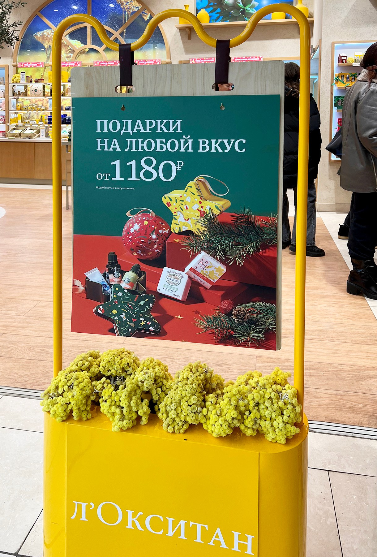 Новогоднее оформление витрин Loccitane - Фотограф Мария Макарова