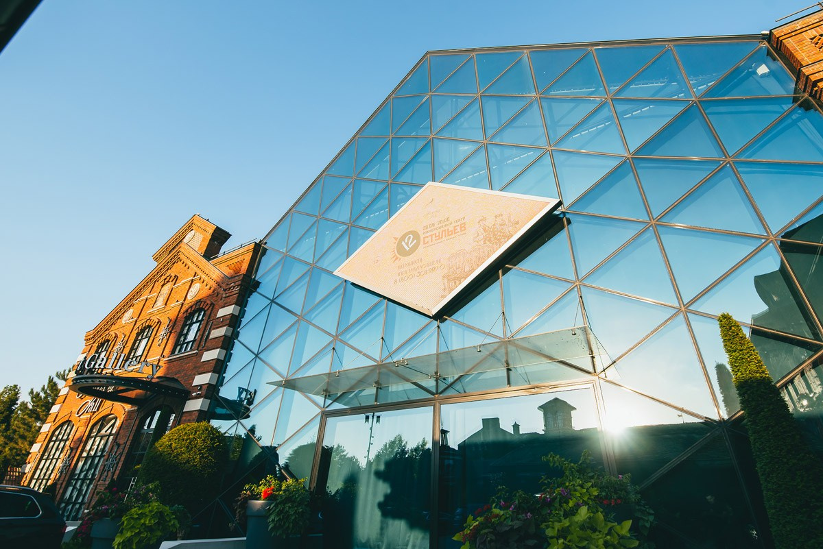 Old House Resort & Spa — «12 стульев»