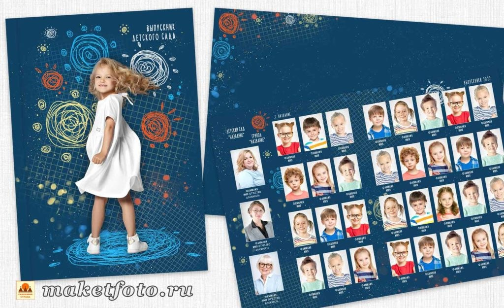 Стильные выпускные альбомы в Тюмени. Семейный и художественный фотограф в Тюмени Юлия Логинова