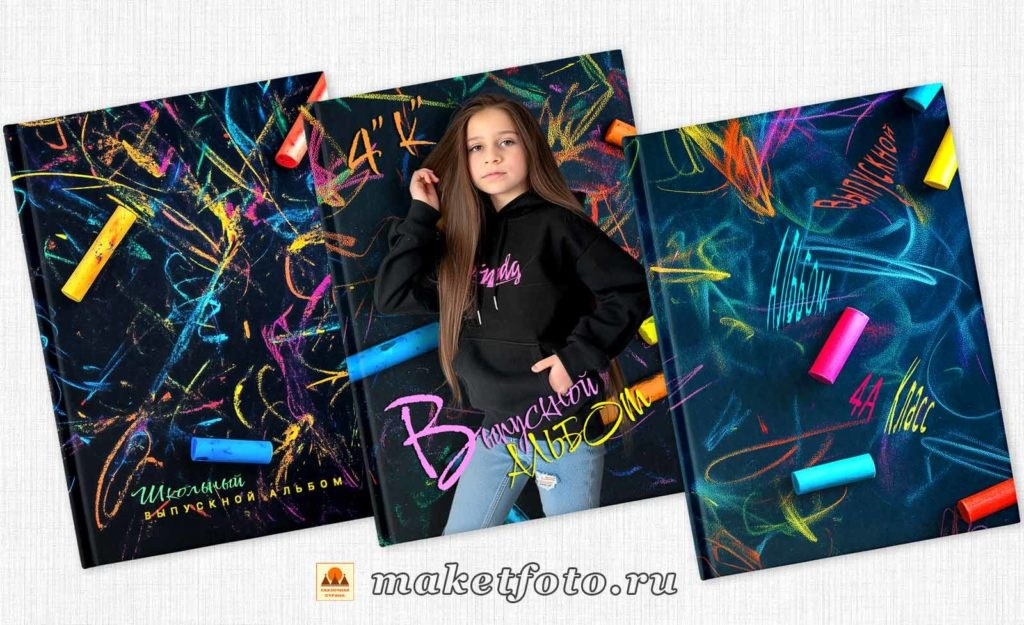 Стильные выпускные альбомы в Тюмени. Семейный и художественный фотограф в Тюмени Юлия Логинова