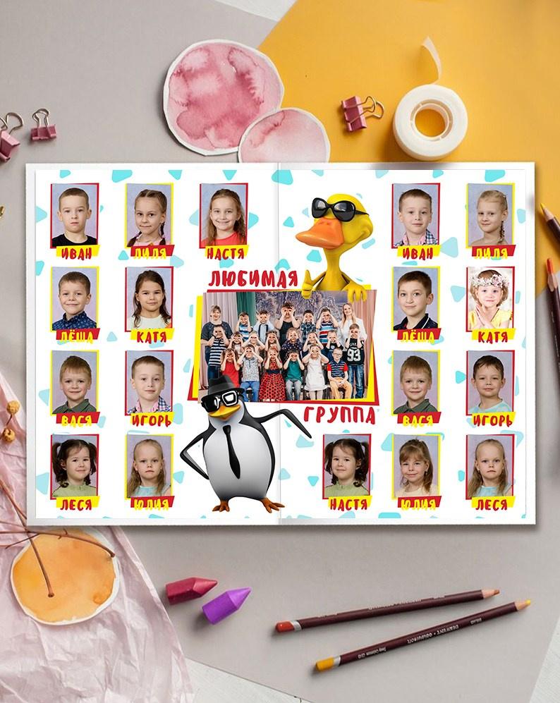 Фотоальбом «Чудики». Детская выездная фотостудия