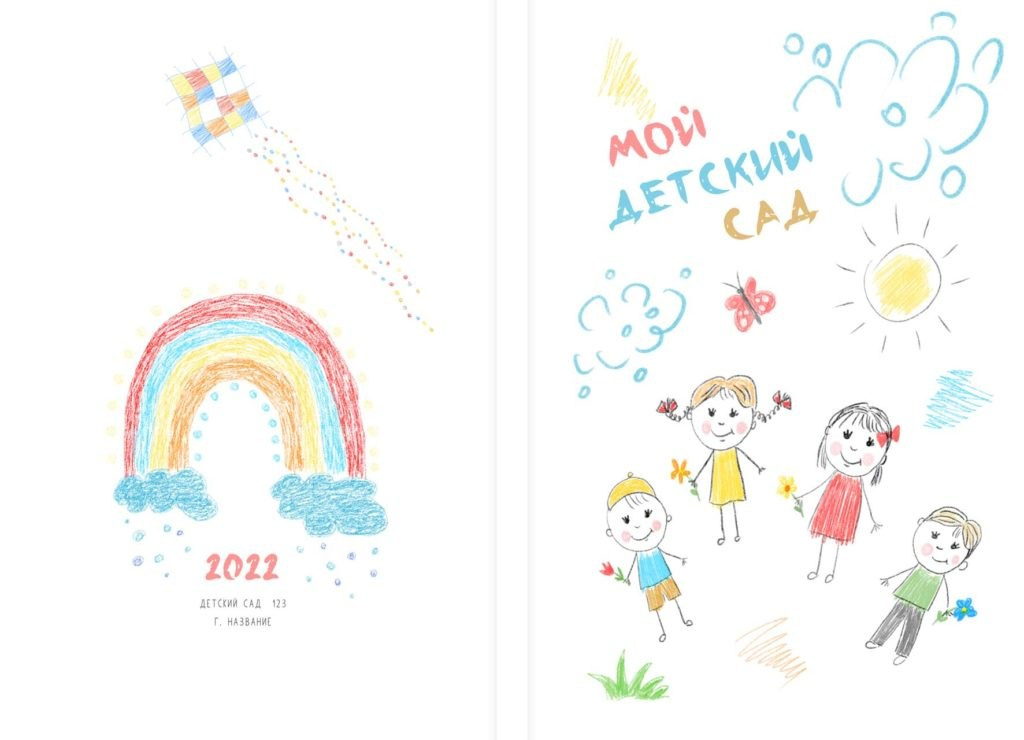 Варианты Обложек. Свадебный фотограф Денис Перминов в Воронеже