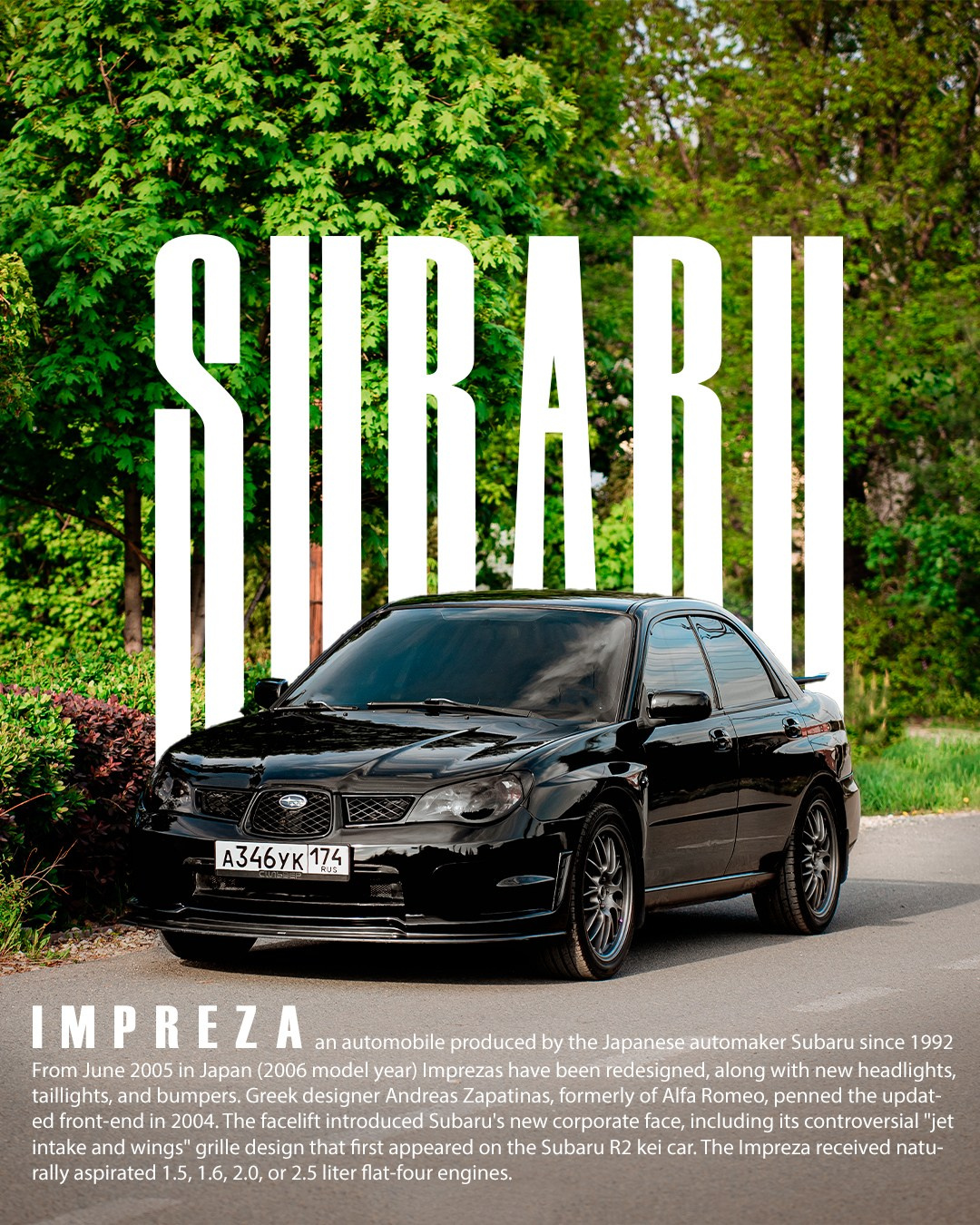 Subaru Impreza. Репортажный фотограф в Челябинске Анастасия Хмарук