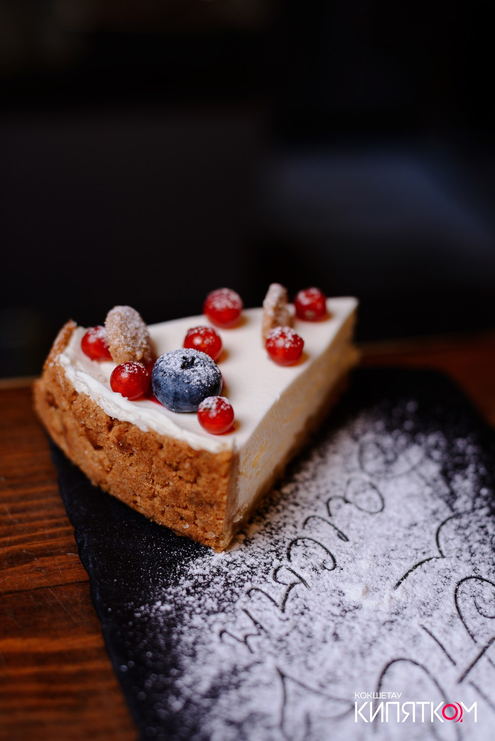 COFFEE BOOM. КИПЯТКОМ КОКШЕТАУ