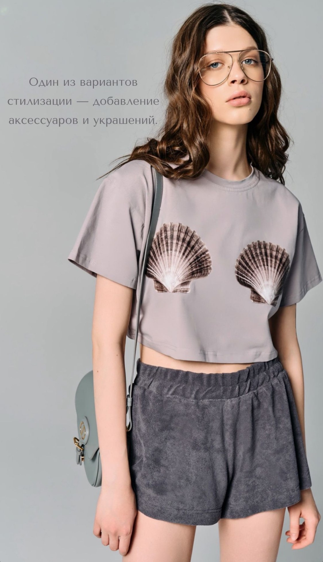 BONZER — Гидрокостюмы и гидрокупальники. Стилист в Москве Дарья Цуркан