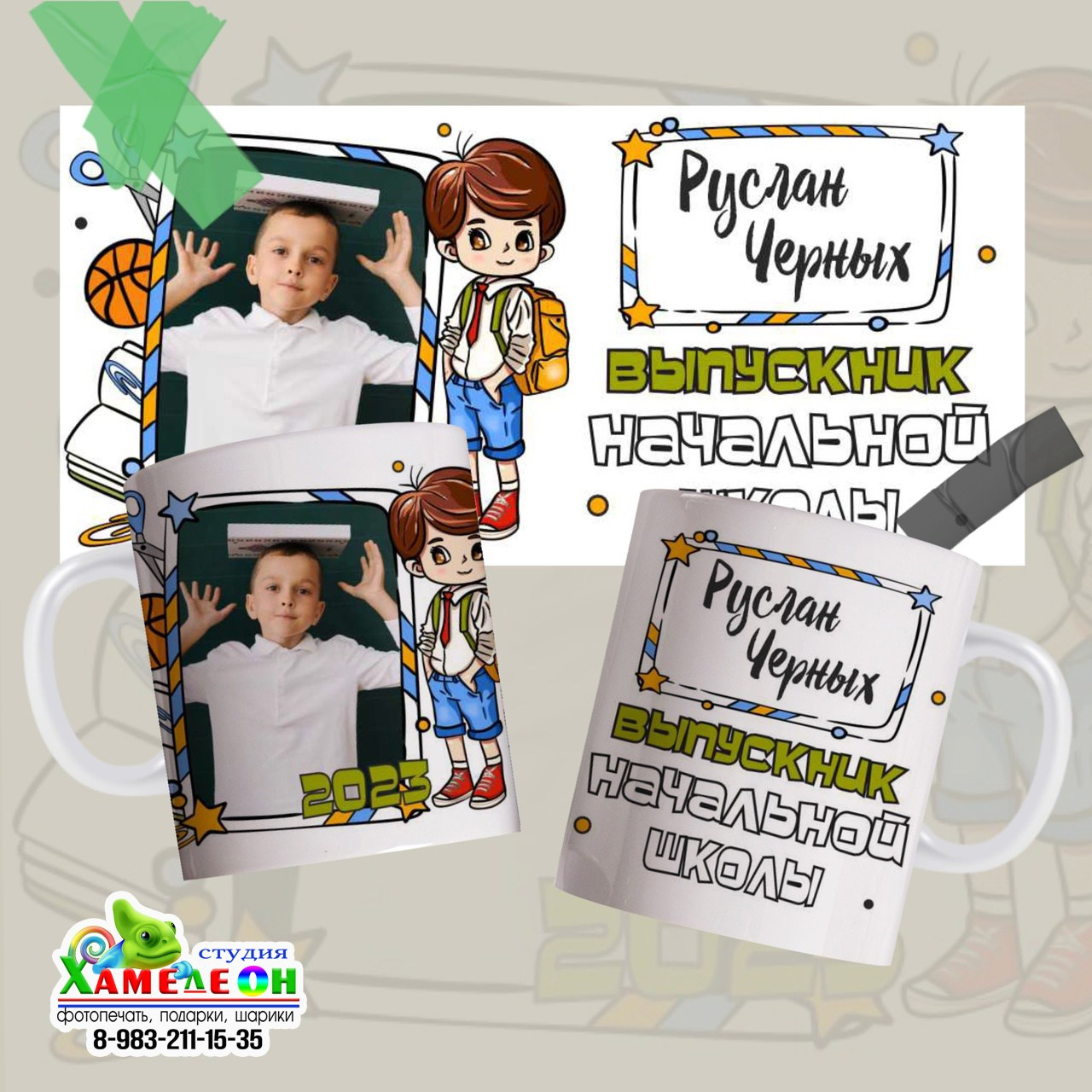 КРУЖКИ. Детский и Школьный фотограф Светлана Гулова