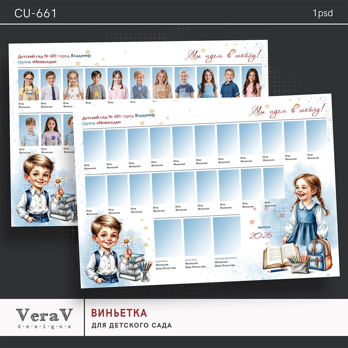 VeraV. Medlori fotobook Выпускные альбомы в Липецке Лариса Медведева