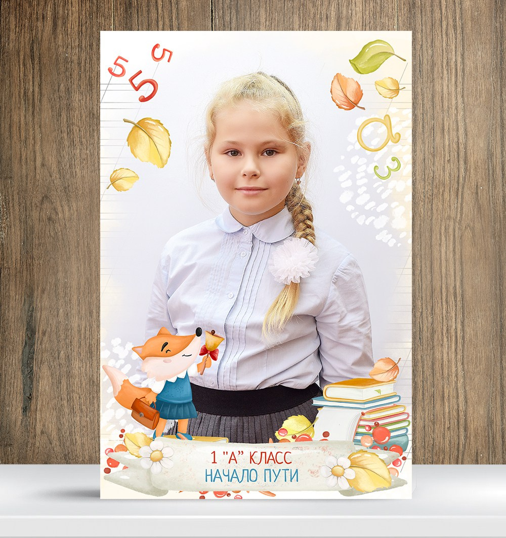 Фотокнига для 1 класса, дизайн «Добро пожаловать». Medlori fotobook Выпускные альбомы в Липецке Лариса Медведева