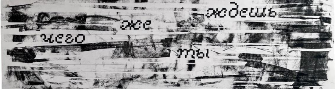 Художник  Евгения Мальцева. СОАВТОРЫ