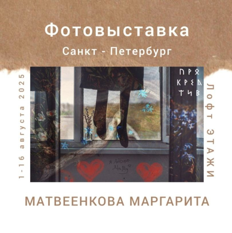 Дипломы. Фотограф Крещение Венчание Москва