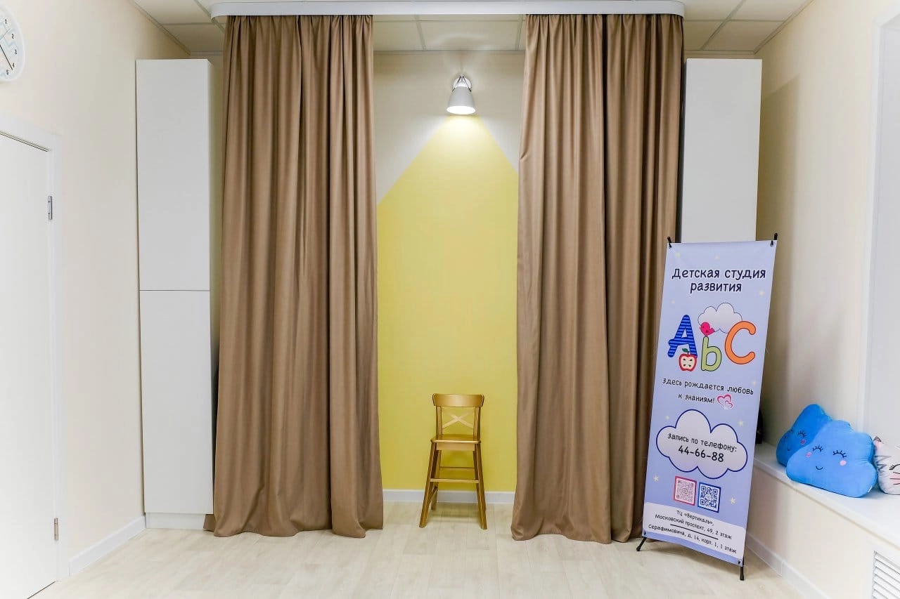 Детская студия развития «ABC». Батракова Наталья дизайнер интерьеров Санкт-Петербург Москва Архангель