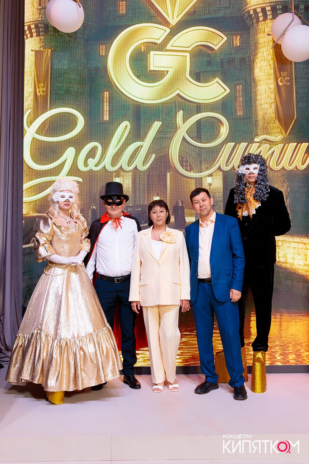 GOLD СИТИ. КИПЯТКОМ КОКШЕТАУ