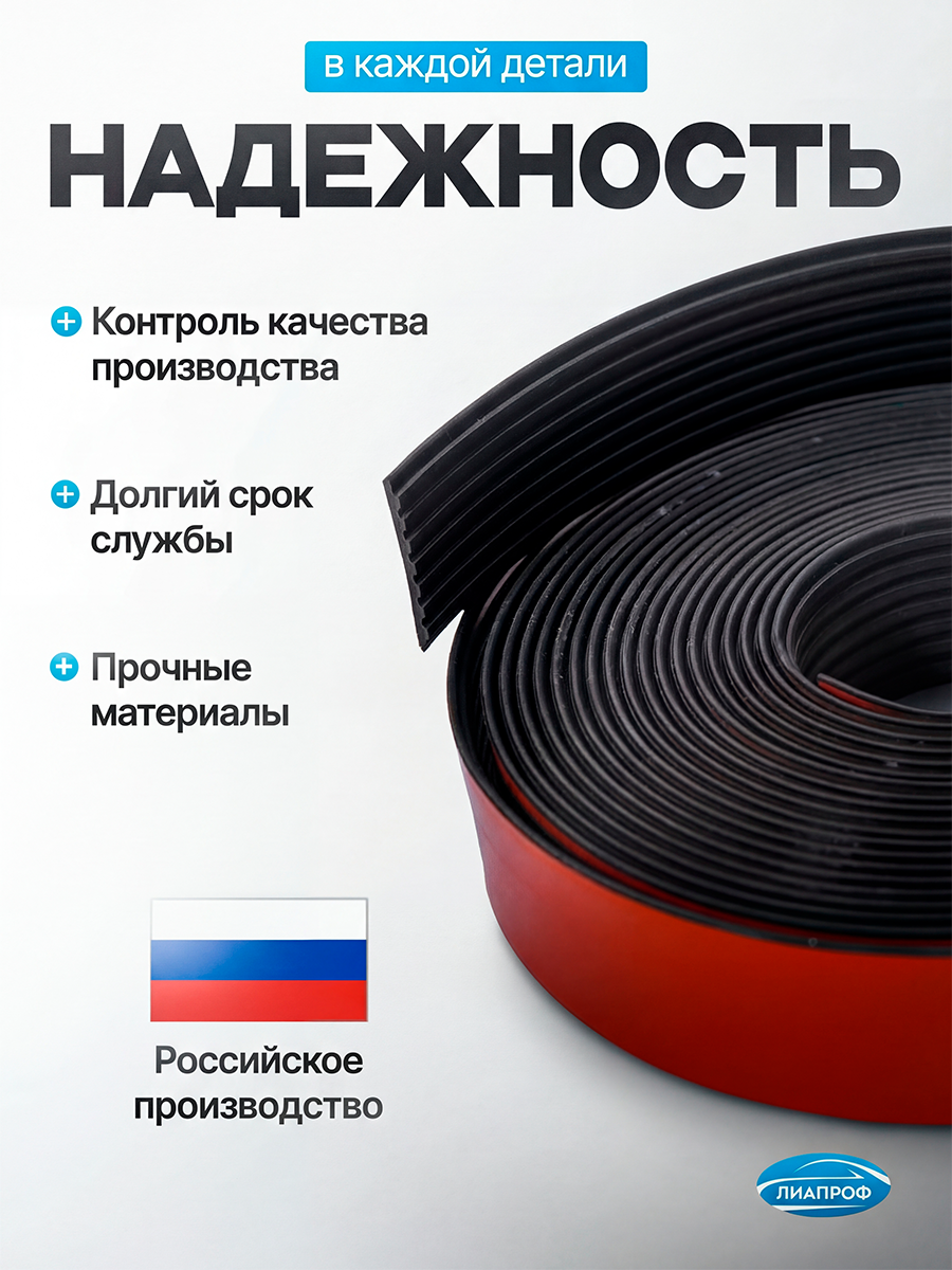 Накладка на ступени противоскользящая на клеевой основе. Производство уплотнителей