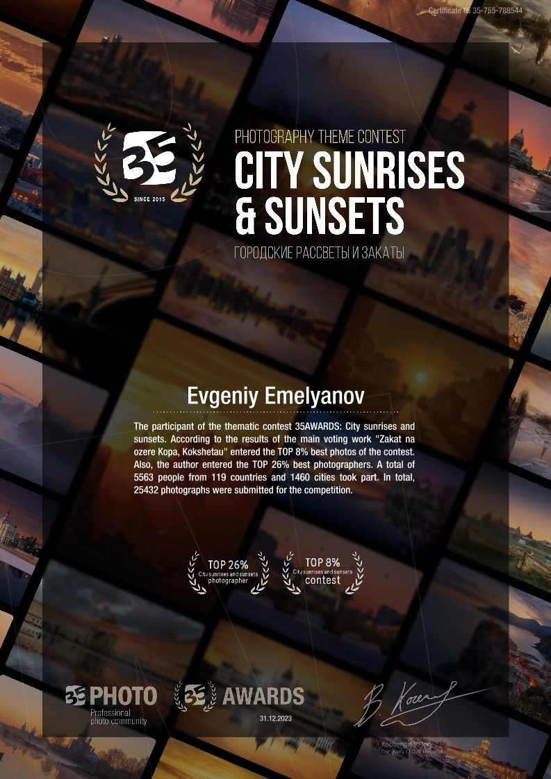 35 Awards. Фотопрогулки по Миру