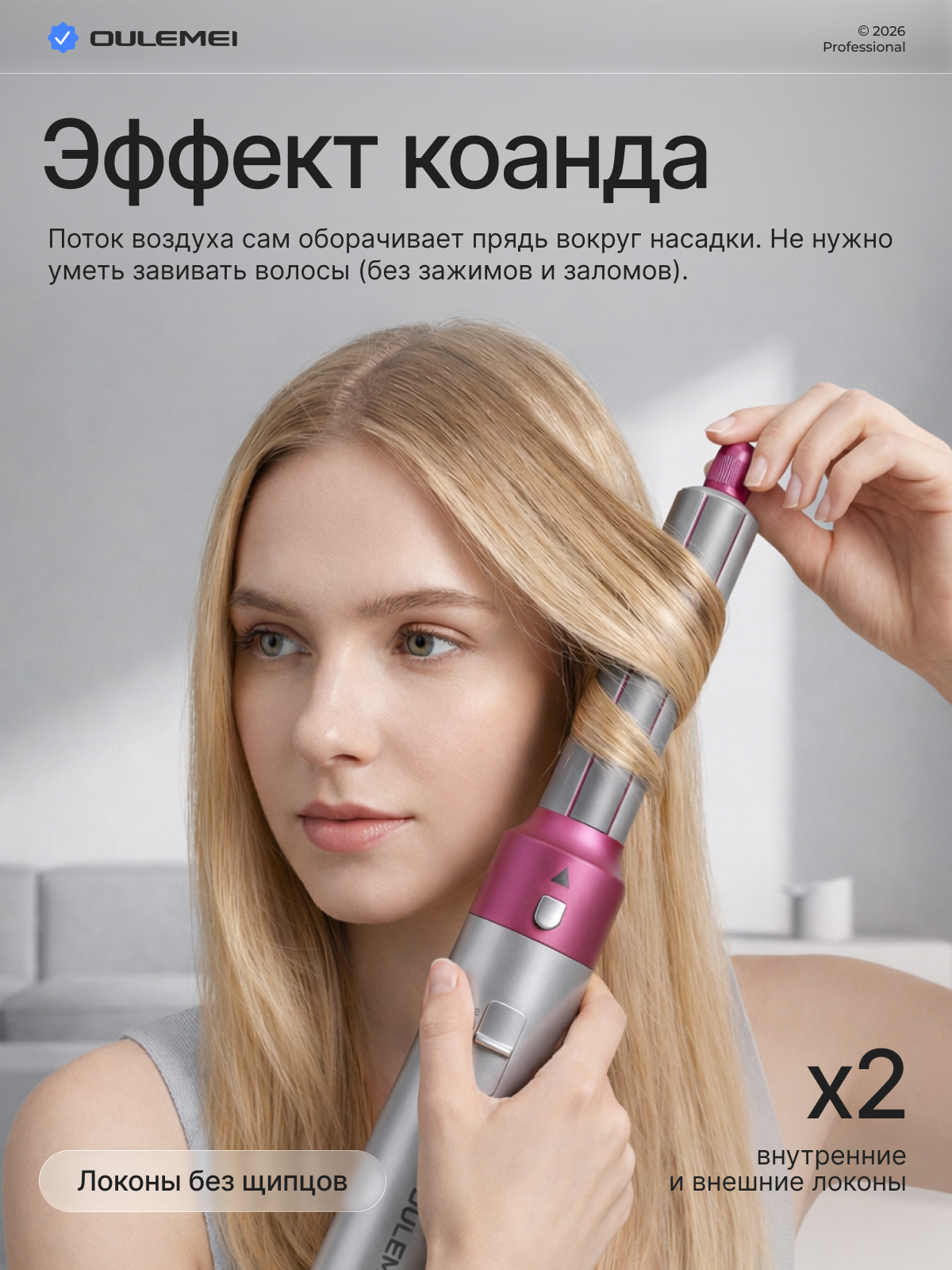 Инфографика | Визуальный нейромаркетинг | Дизайн карточек для маркетплейсов