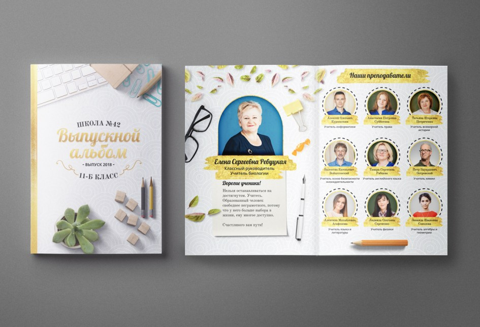 Школьные фотоальбомы. Геннадий Войтов — контент под любые задачи