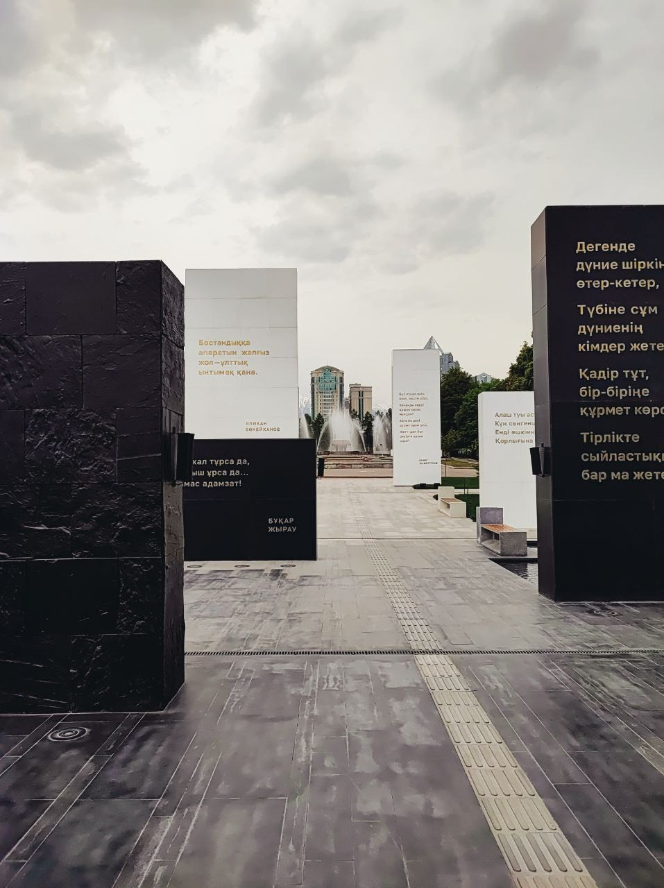 Намобилкус казахский. Репортажный фотограф Алексей Пирязев