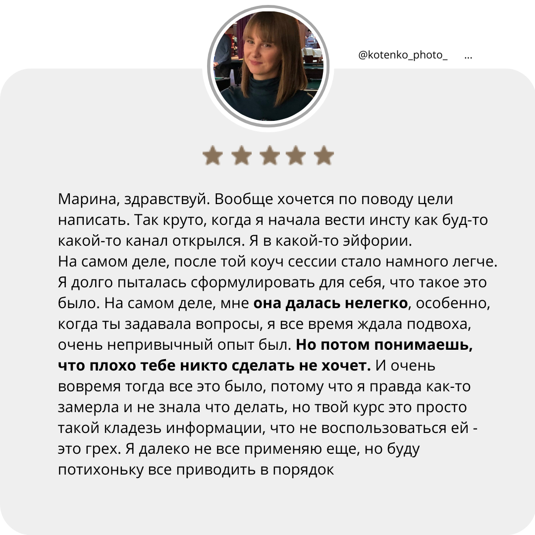 Наставничество индивидуально. Фотошкола | Фотограф в Краснодаре Марина Туник