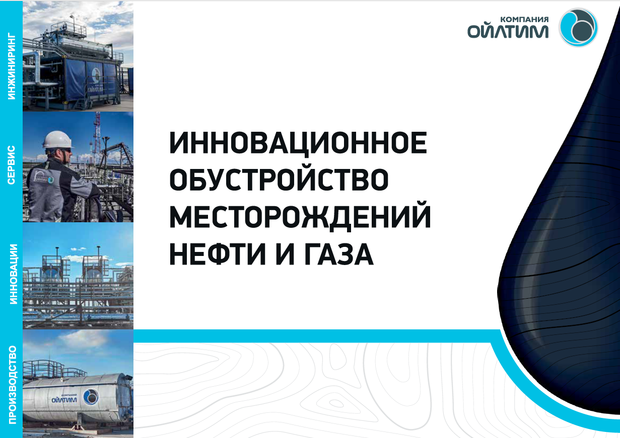 Промышленная и контентная фотосъёмка в Красноярске: профессиональные услуги фотографа. Фотограф Яковлев Роман — Красноярск