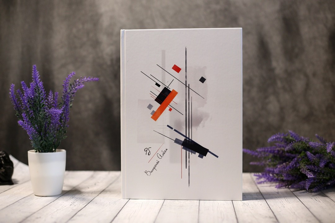 Варианты обложек. Выпускные альбомы Воронеж от Веры Соколовой