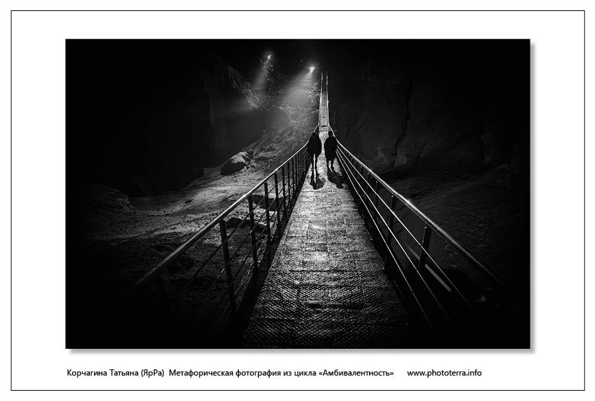 «Магия черно-белой фотографии. Свет и Тьма». Татьяна Корчагина. Фотограф, художник. Обучение фотографии