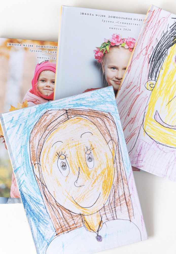 | KIDSFOLK | детские фотоальбомы