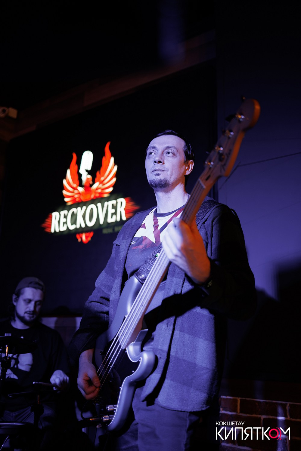 BIG MUSIC PUB. КИПЯТКОМ КОКШЕТАУ