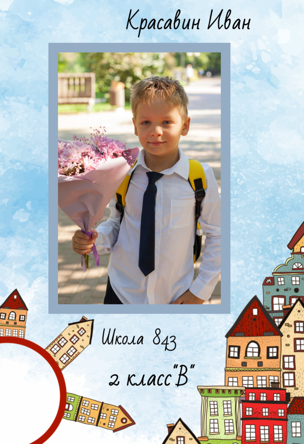 Примеры обложек