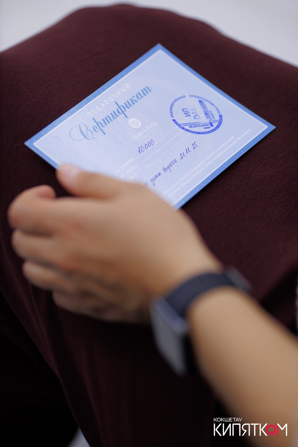 Mom & Baby Бранч. КИПЯТКОМ КОКШЕТАУ