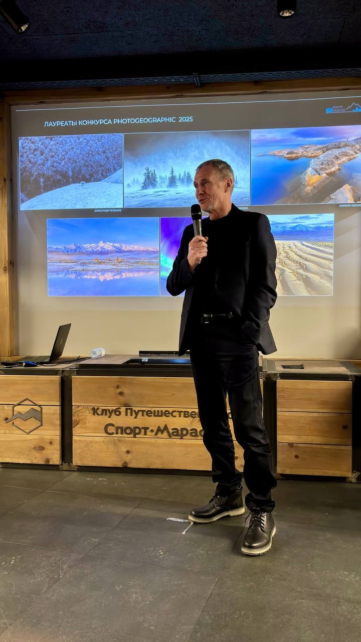 Репортаж с фестиваля Photogeographic 2025