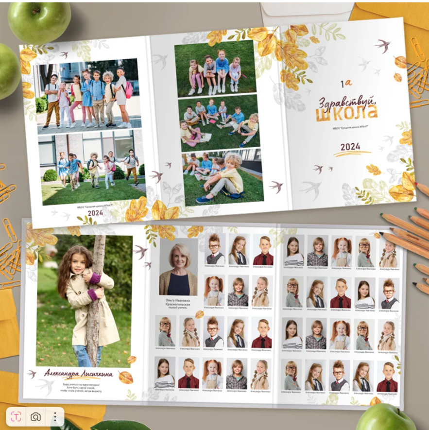 Альбомы 4 класс. Свадебный и школьный фотограф в Североуральске Иванов Андрей