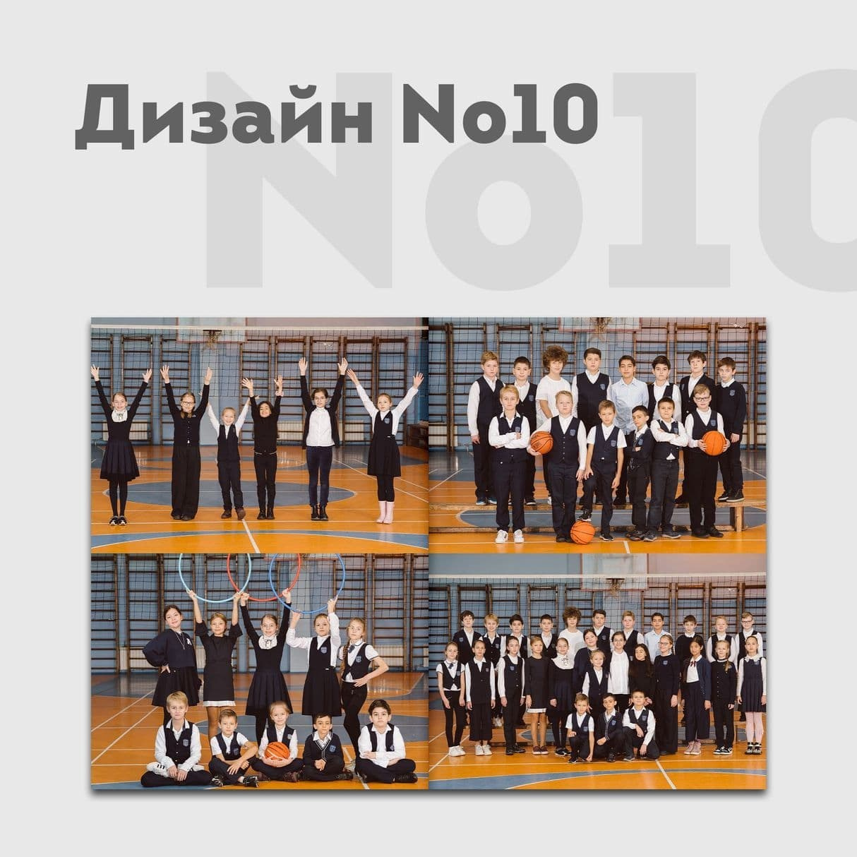 Дизайны. ЛВА | Лучший Выпускной Альбом Сочи