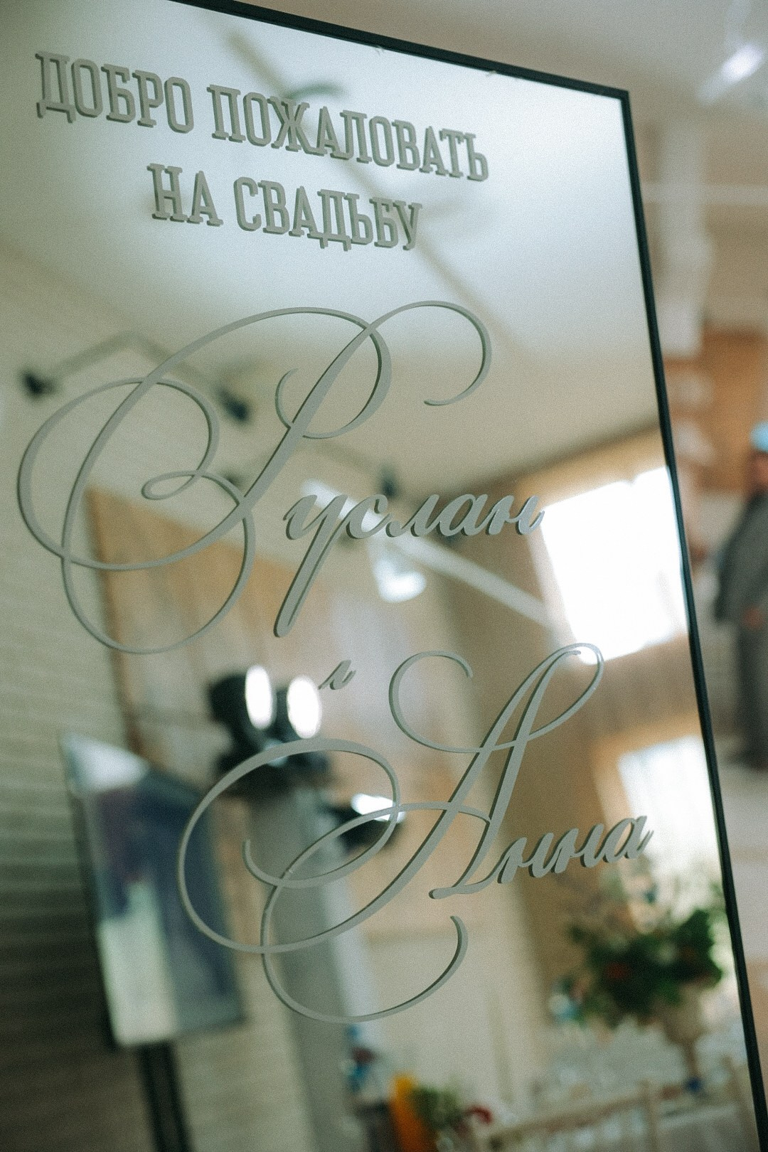 Руслан и Аня. Фотограф Нижний Новгород