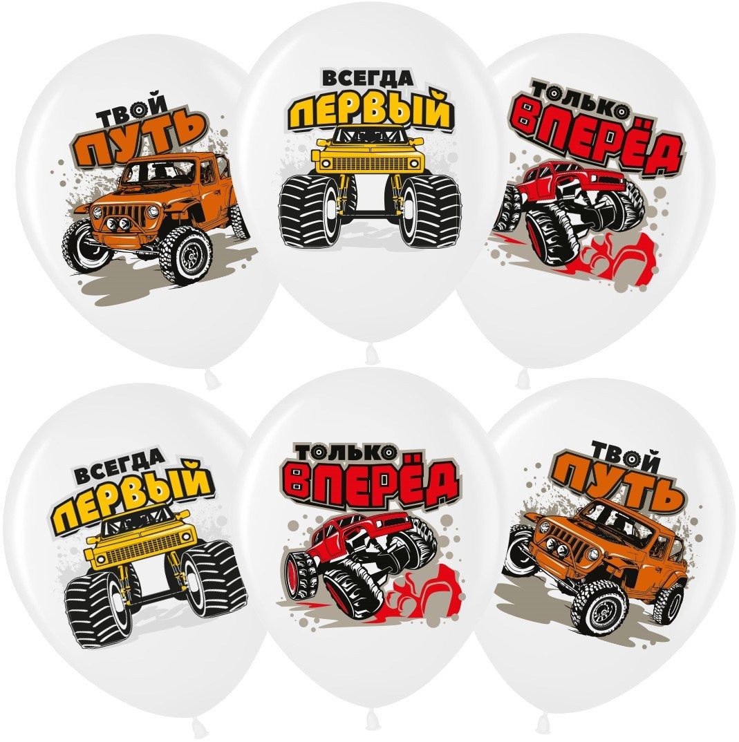 Мальчикам. Аэродизайнер Елена Лин