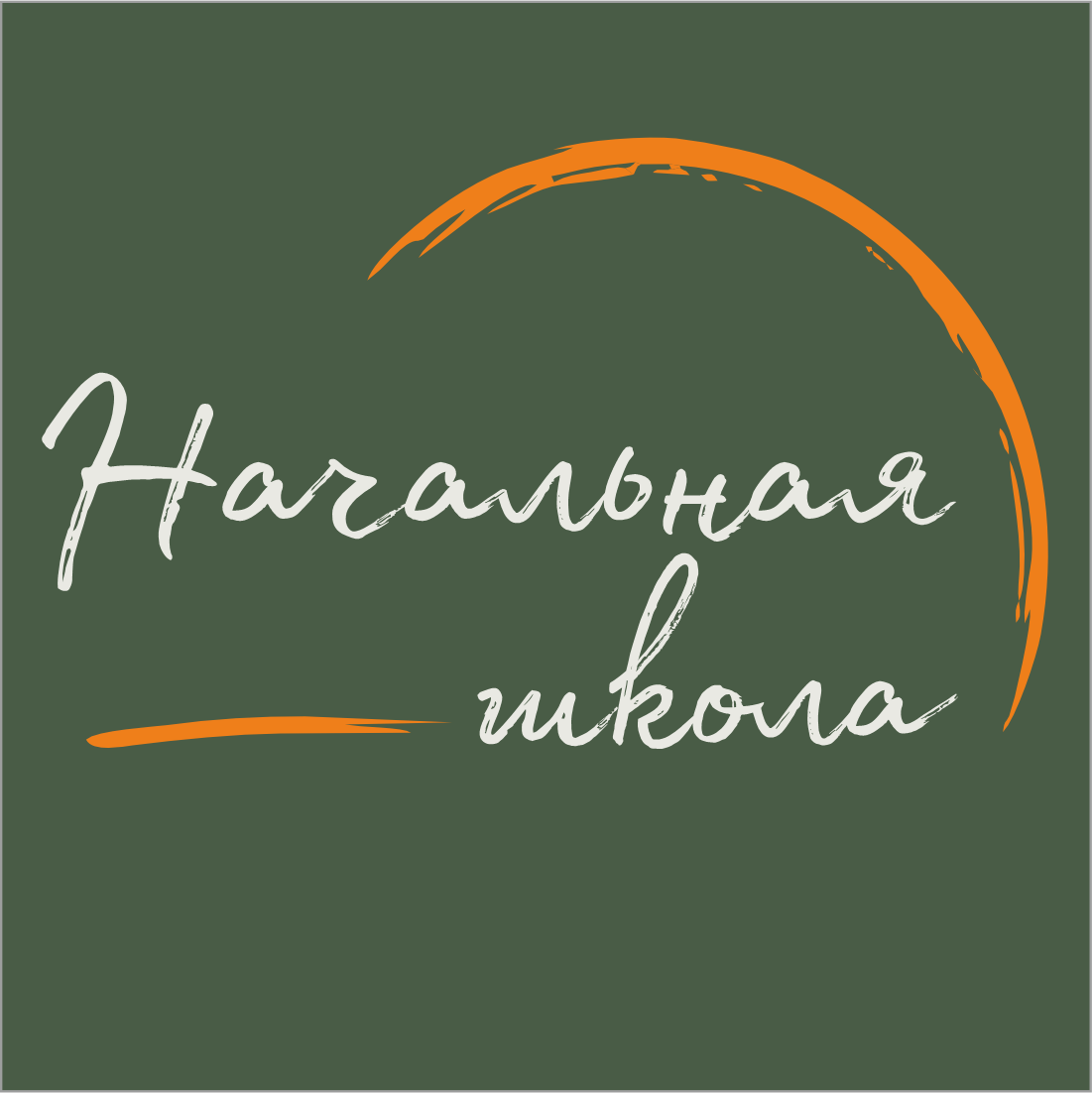 Выпускные альбомы. Начальная школа