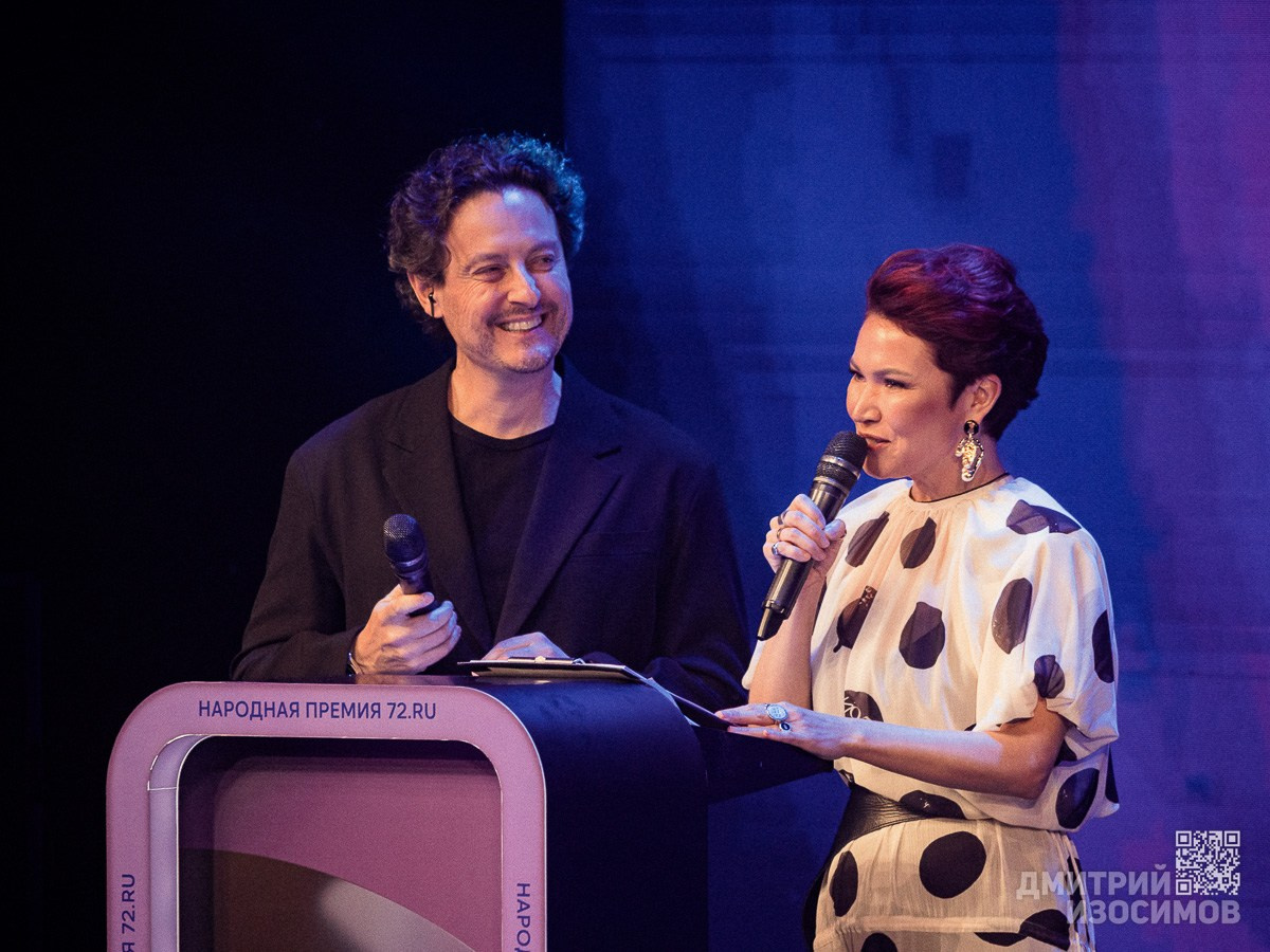 Народная премия 72.RU