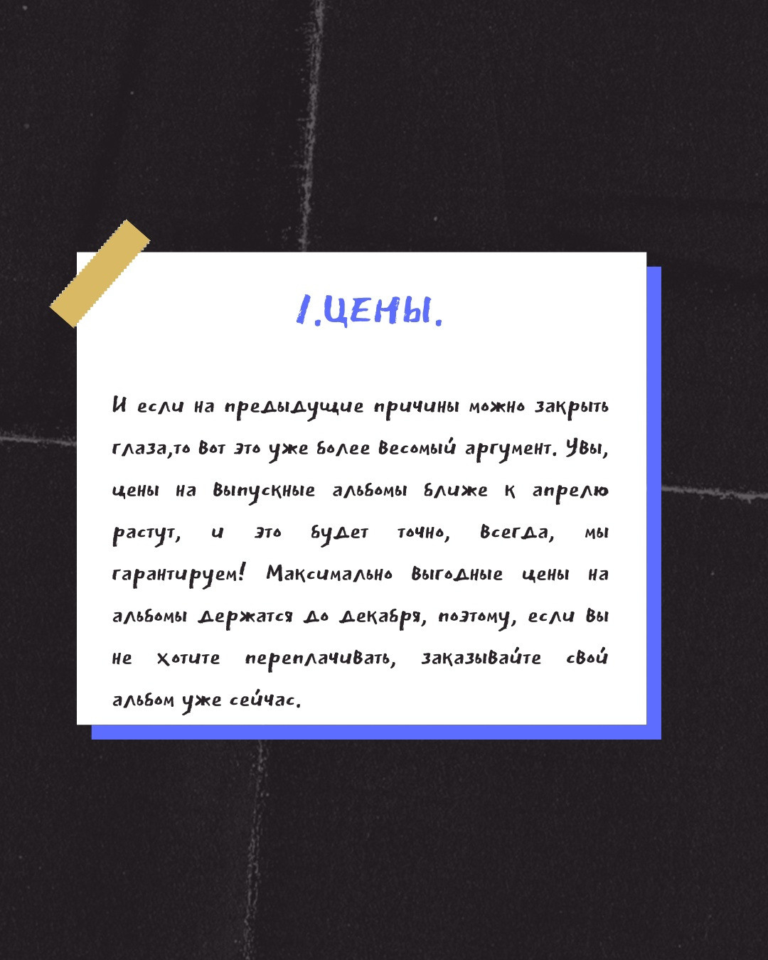 ТОП — 3 причины почему альбомы по осени заказывают? ❗. Твой выпускной альбом в Крыму