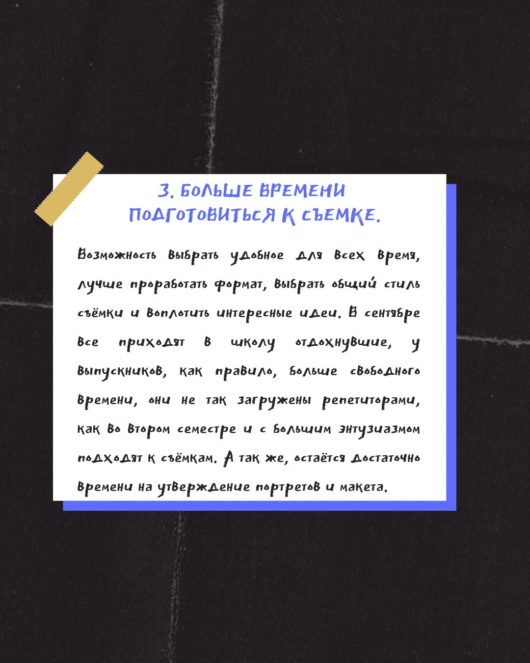 ТОП — 3 причины почему альбомы по осени заказывают? ❗. Твой выпускной альбом в Крыму