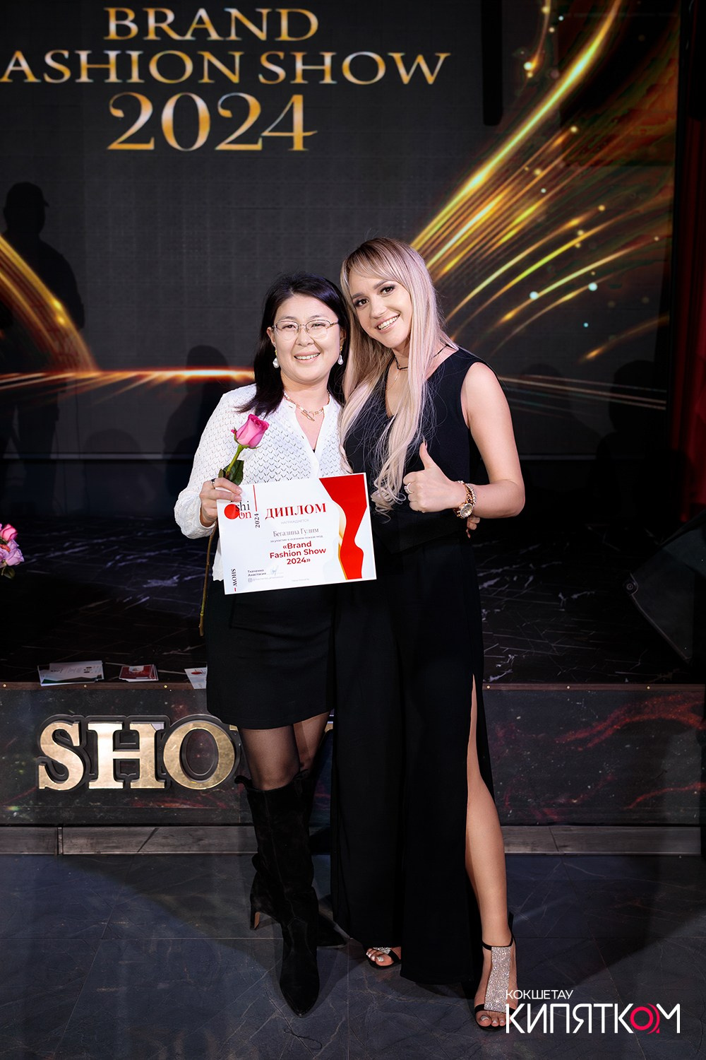 BRAND FASHION SHOW. КИПЯТКОМ КОКШЕТАУ