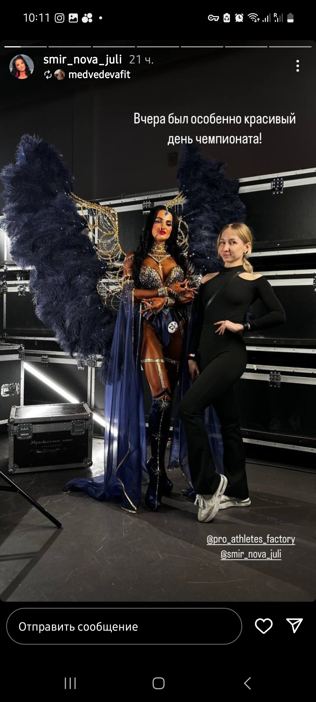 Крылья. Фотограф для маркетплейсов Михаил Бове