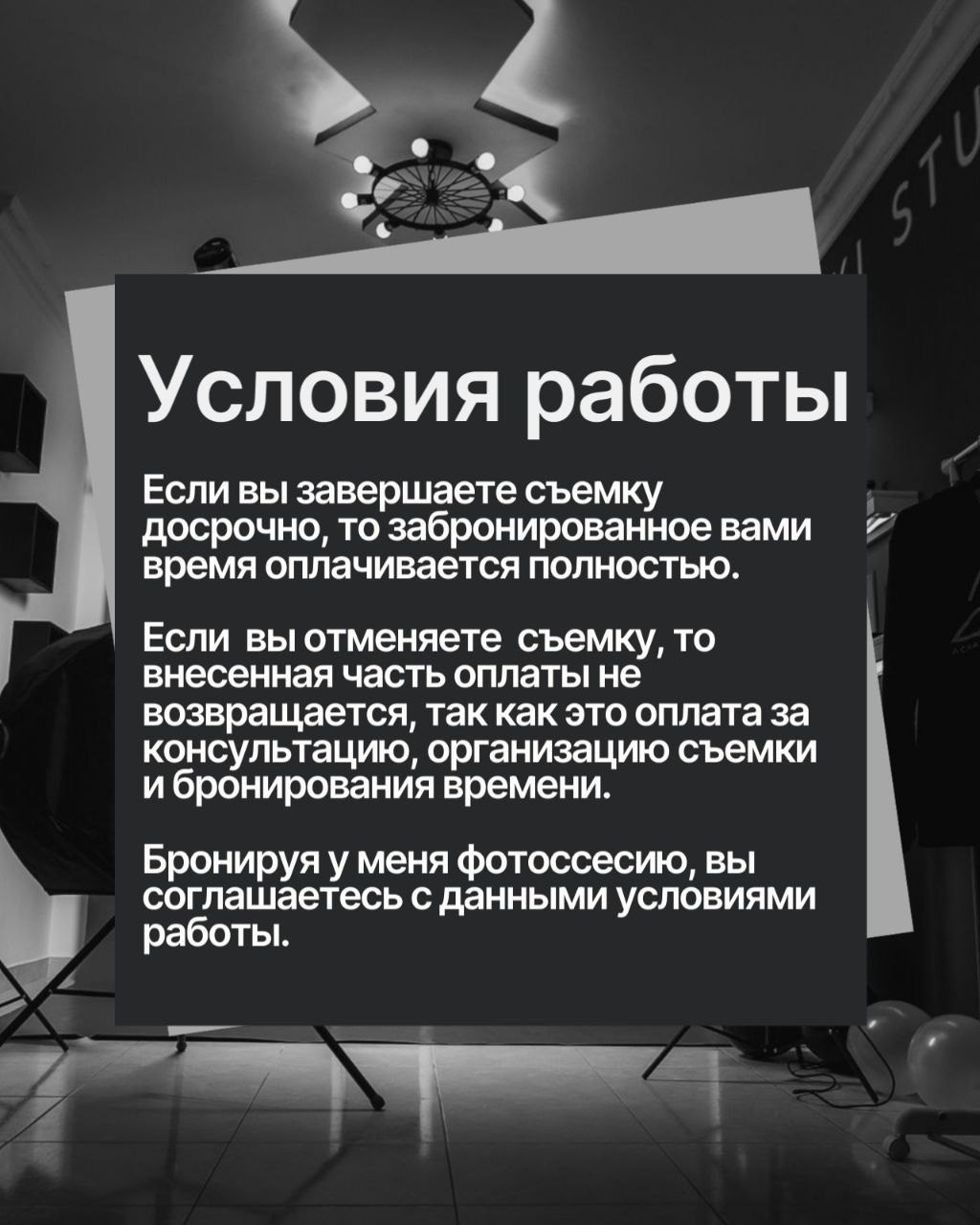 Услуги. Фотограф Барнаул/ Алина Черновская