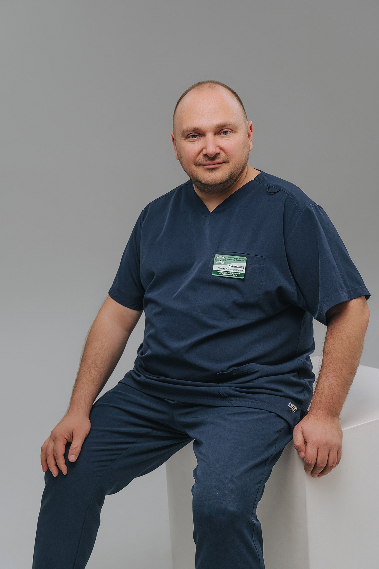 Волгоградская Областная Клиническая Больница