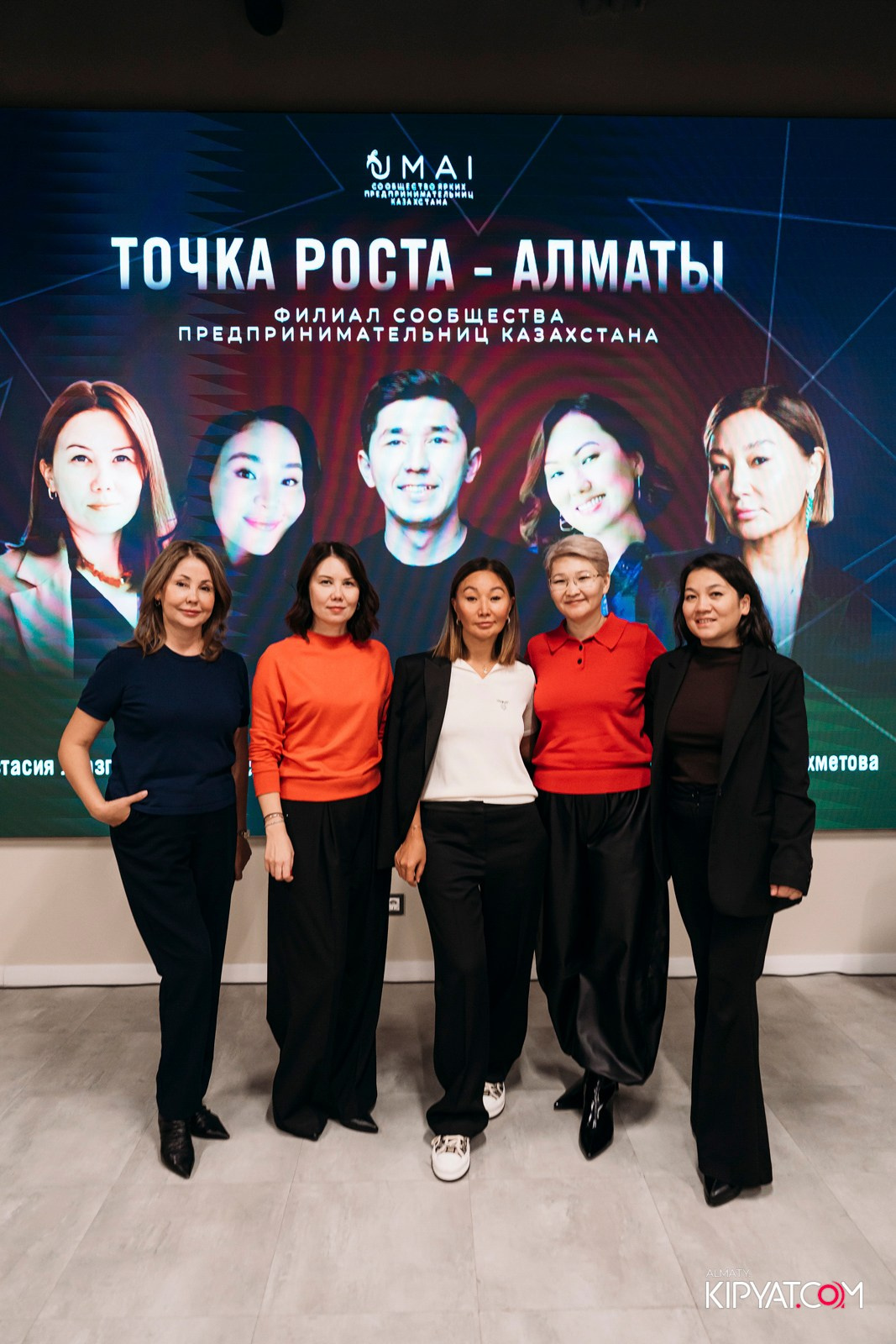 UMAI. ТОЧКА РОСТА — АЛМАТЫ. КИПЯТКОМ АЛМАТЫ!