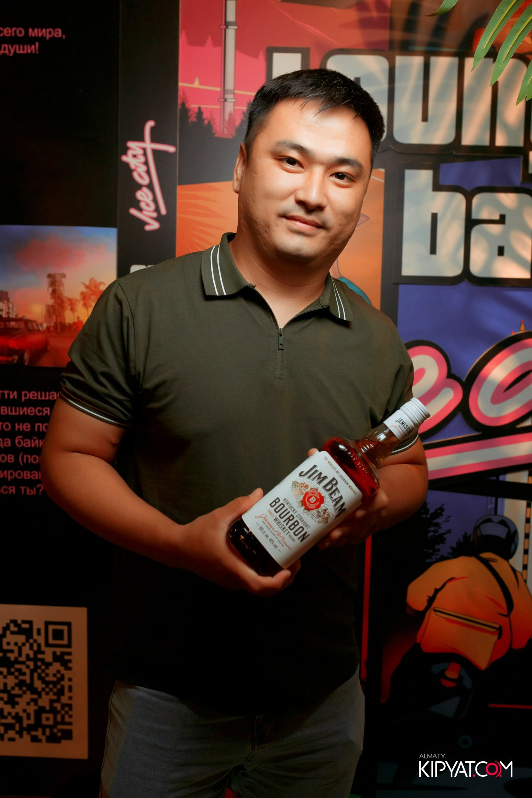 VICE CITY. КИПЯТКОМ АЛМАТЫ!