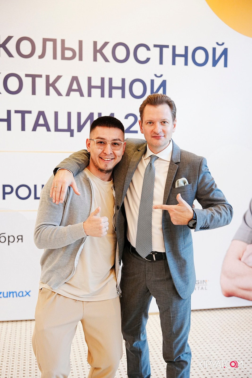 КУРС ДЛЯ СТОМАТОЛОГОВ-ПРОТОКОЛЫ КОСТНОЙ И МЯГКОТКАННОЙ АУГМЕНТАЦИИ. КИПЯТКОМ АЛМАТЫ!